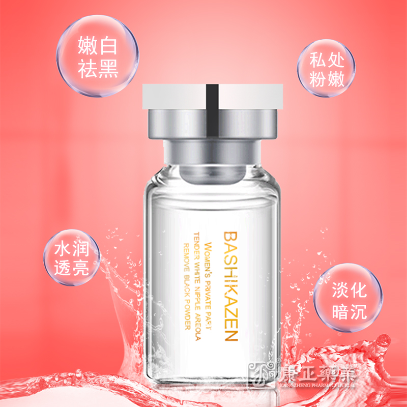 產后修復褪黑素