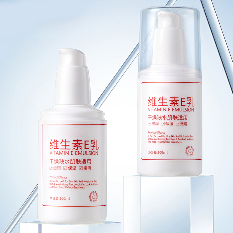 維生素e乳(協和同款)
